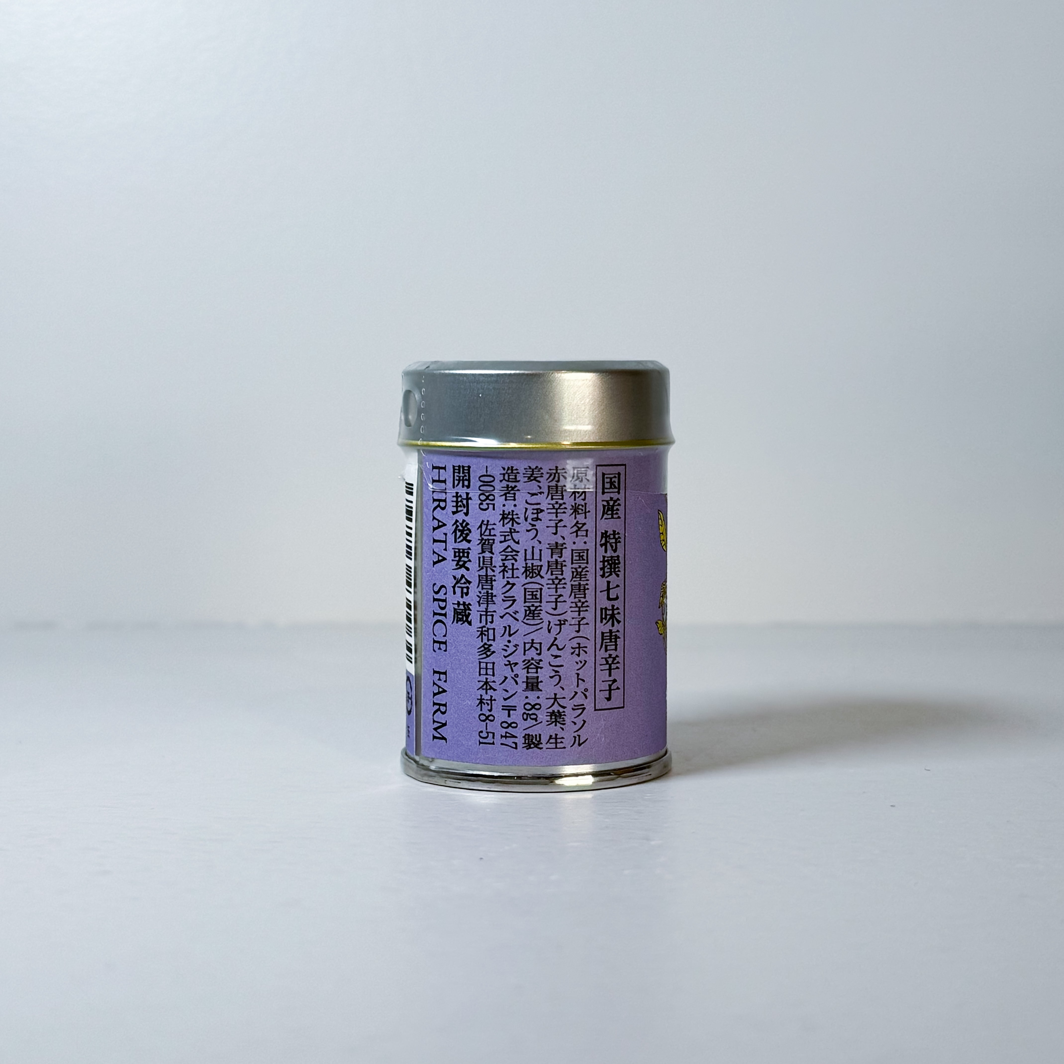 七味様 エスビー食品 S&B マルコポーロ 七味唐辛子 業務用 300g 業務卸