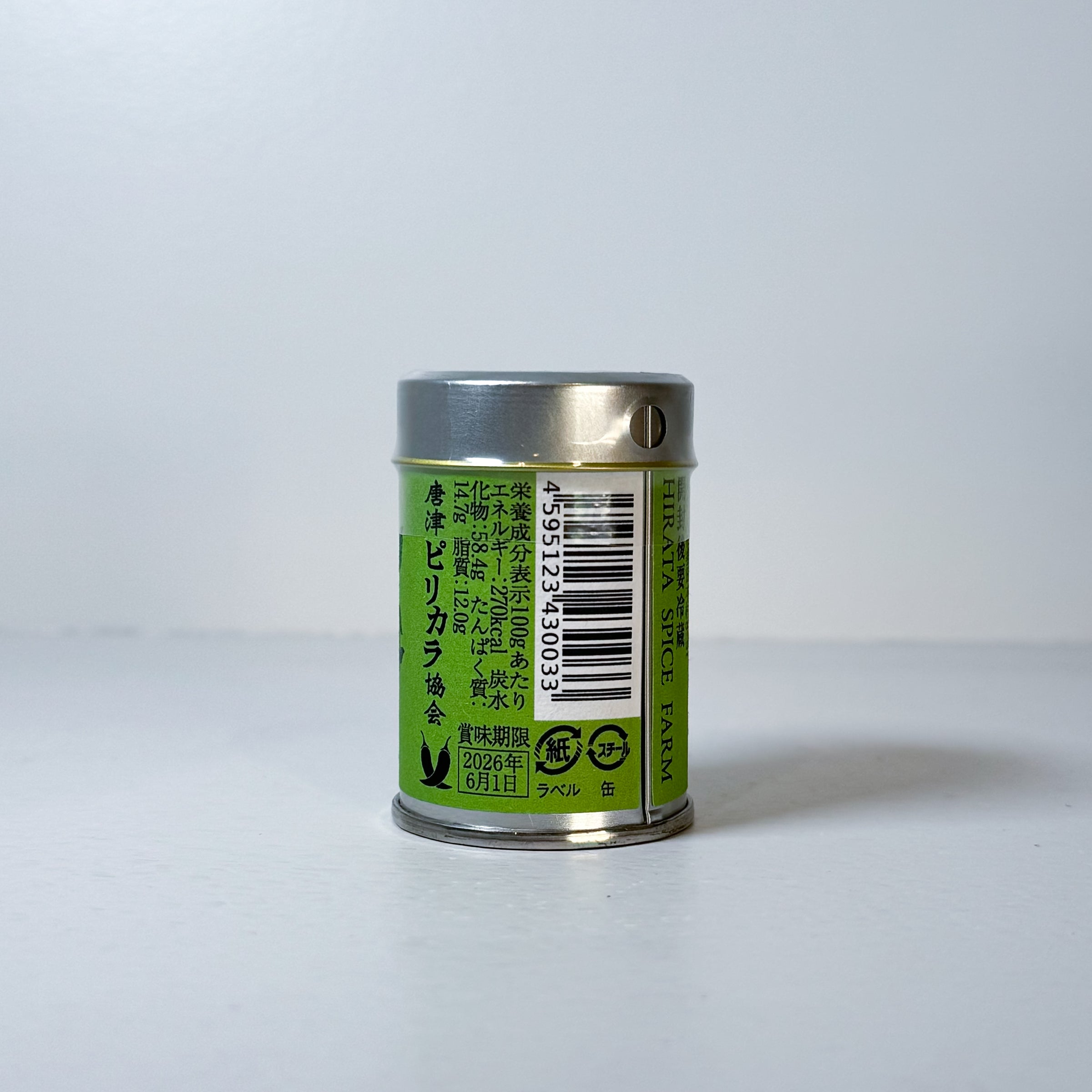 青獅子 アオジシ / 一味唐辛子 青唐辛子 / HIRATA SPICE FARM 平田