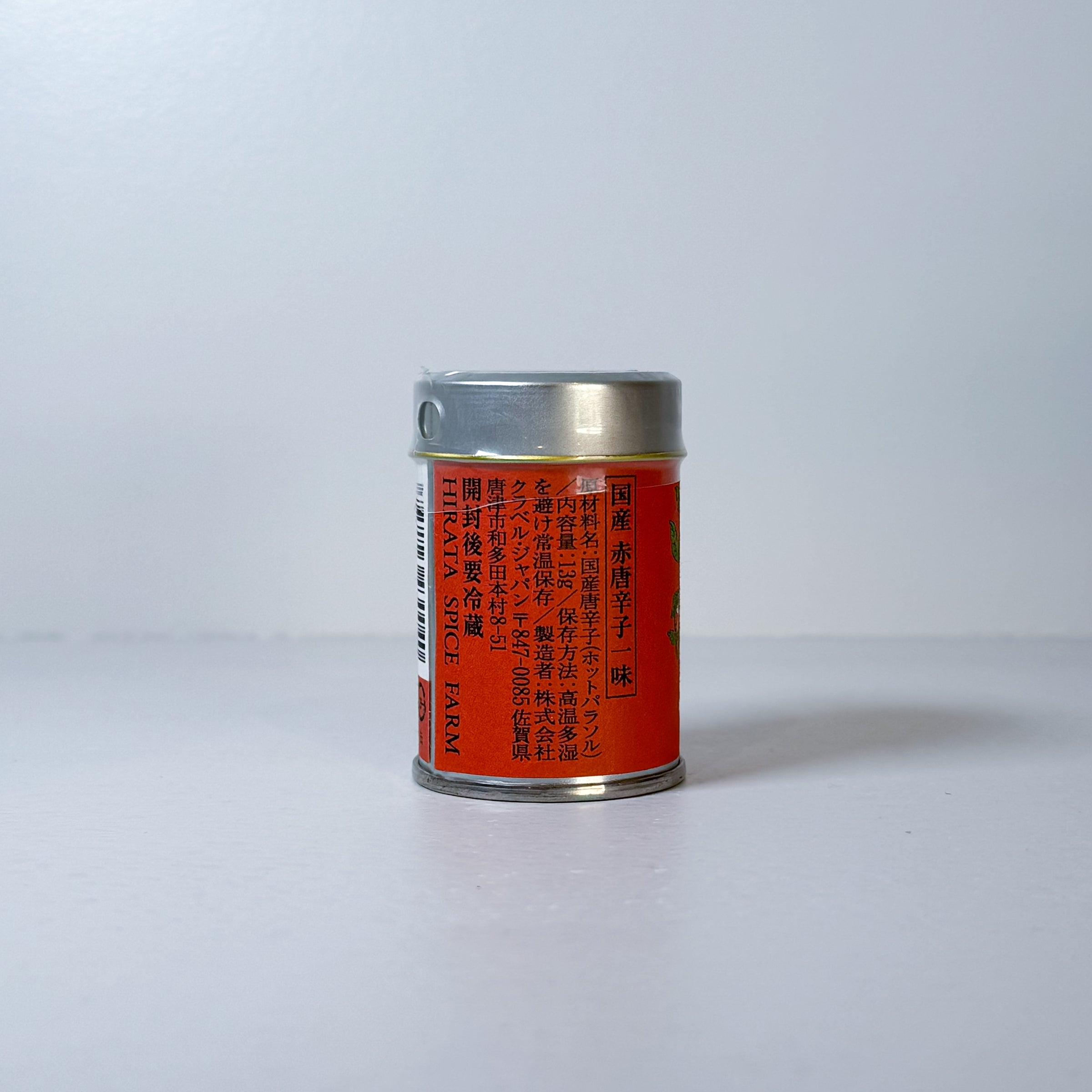 赤獅子 アカジシ / 一味唐辛子 赤唐辛子 / HIRATA SPICE FARM 平田